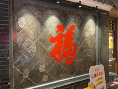 -小江南(万福园店)