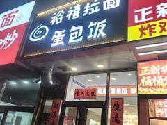 -东北大学(秦皇岛分校)