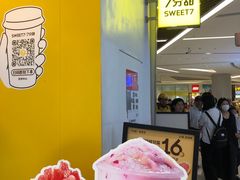 -7分甜(苏州中心店)