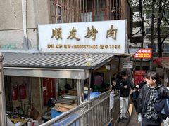 -贵阳北天主教堂