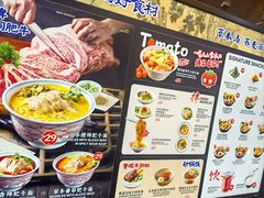 -和府捞面(金山万达店)