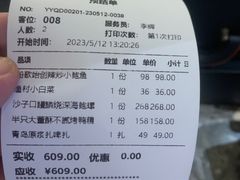-船歌·鱼水饺青岛菜(闽江二路店)