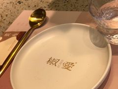 -椒爱水煮鱼川菜(皇姑万象汇店)