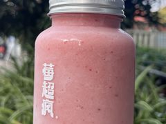 -莓超疯(百源店)