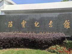 -练塘古镇