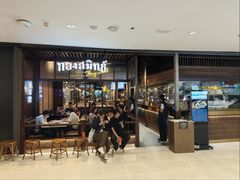 -通思密(CentralWorld Fl 3)