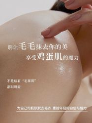 -薇兰专业脱毛连锁机构