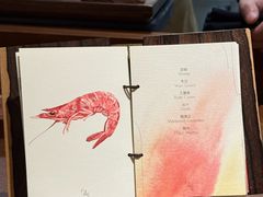 -Fumée 拂鳴
