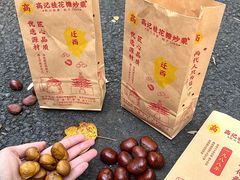 -高记福桂桂花糖炒栗(鼓楼店)