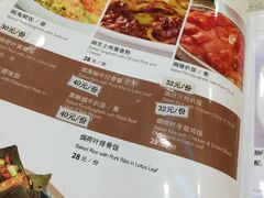 菜单-明记港式烧腊茶餐厅(下沙店)