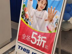 -南京商厦