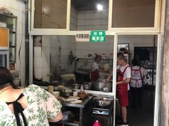 大堂-渔桥李记奶汤面(东街店)