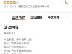 -吉炙烧鸟•本格料理(国际商贸城店)