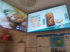 -吉野家(上海美罗城店)