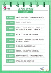 -南京市妇幼保健院(莫愁路院区)
