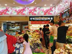 -百果园(纸行路店)