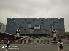 门面-广东省博物馆