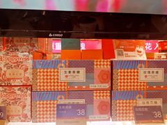 -HappyMiss花满楼·鲜花饼·鲜花茶·伴手礼(上海环球港店)