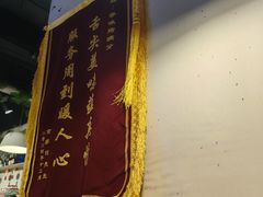 -烤满分·东北烧烤(首经贸店)