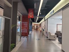 -百安居装修建材卖场(南山店)