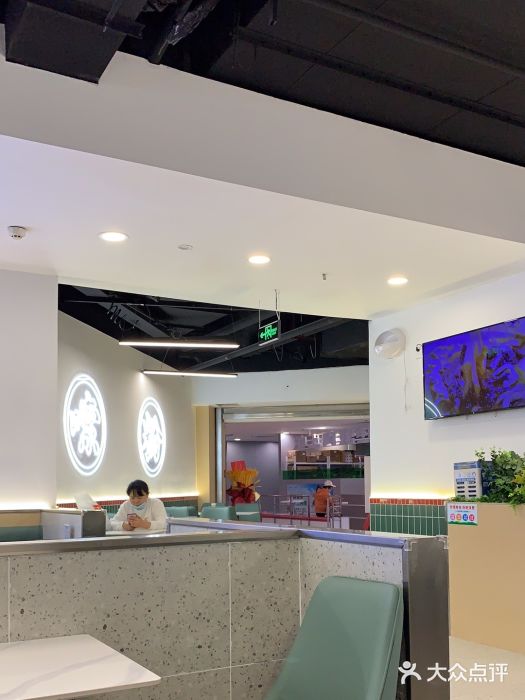 好一家牛肉粉(山东路家乐福店)图片