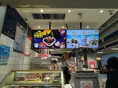 -DQ·蛋糕·冰淇淋(茂业天地店)