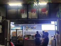 -好时味十三姨(河西路店)