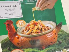 -绿草地·湘菜(芙蓉天街店)