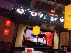 -老淮安·淮安菜(涟水店)