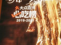 -串一火锅(赛格国际购物中心店)