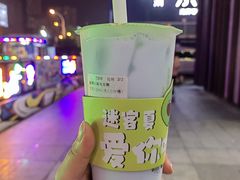 -迷客夏Milksha(无锡苏宁店)