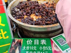 -马文章胖子甑糕(洒金桥店)