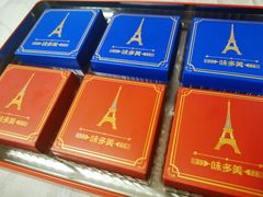 -味多美蛋糕(双安店)