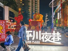 -天河领展广场