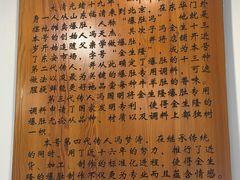 -金生隆(六铺炕店)