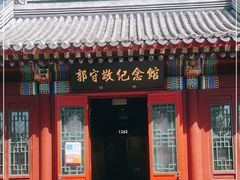 -郭守敬纪念馆