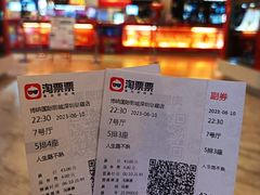 -博纳国际影城(皇庭店)