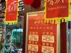 -圣爱中医馆·女子馆