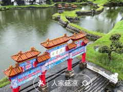 -深圳锦绣中华民俗村
