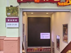 -东方饺子王(创始店)