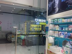 -宝岛眼镜·星创视光中心(金桥店)