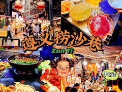 -捞沙巷