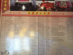 菜单-梁记粥铺(开元地中海店)