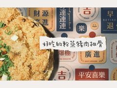 -张豆花(碚峡路店)