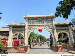 -青州古城