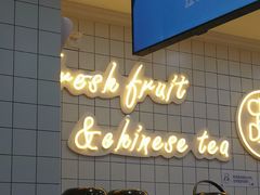-茶百道(五堰步行街店)