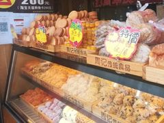 -周记传统糕点PASTRY(蜀汉路店)