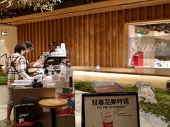 -Seesaw Coffee(朝阳大悦城店)