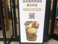 -Peet's Coffee皮爷咖啡(大学路店)