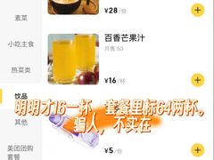 -芸鲜季·云南野生菌餐厅· 云南风物味研社(闵行店)
